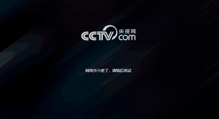 图解ExpressVPN 可以回国吗？